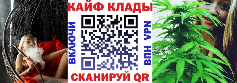 Наркошоп купить Кокаин Alpha PVP ГАШИШ Мефедрон Красноперекопск