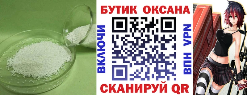 Купить  Красноперекопск  БУТИРАТ GHB 