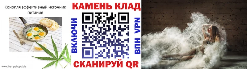 Купить  Красноперекопск  Печенье с ТГК марихуана 