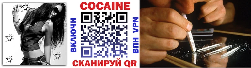 COCAIN 97% Купить закладки Красноперекопск