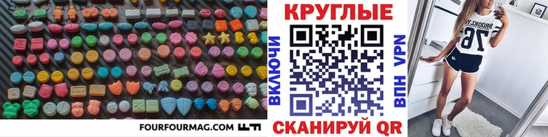 Купить закладки  Красноперекопск  ЭКСТАЗИ 250 мг 