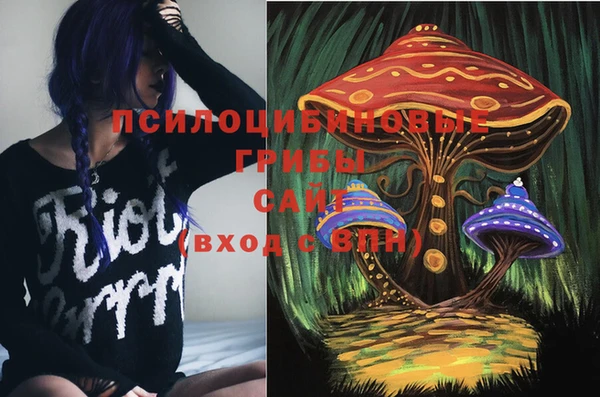 наркотики Арсеньев