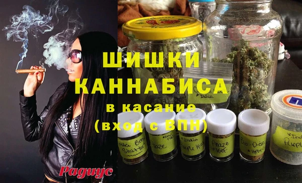 кокаин премиум Аркадак