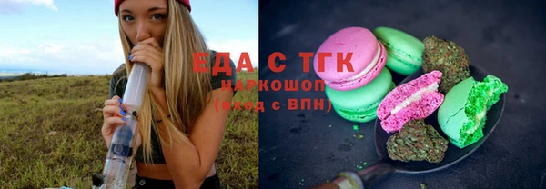 мескалин Армянск