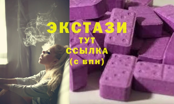 наркотики Арсеньев
