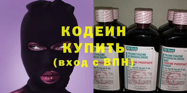мескалин Армянск