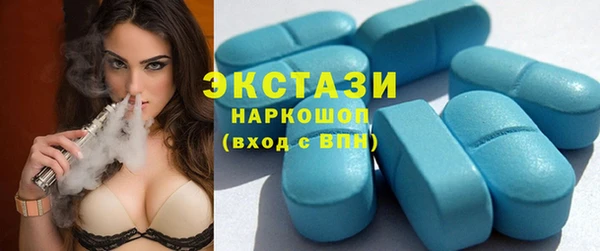 синтетический гашиш Алексеевка