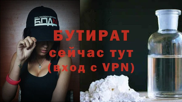 кокаин премиум Аркадак