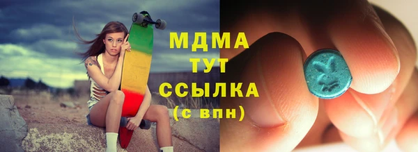 кокаин премиум Аркадак