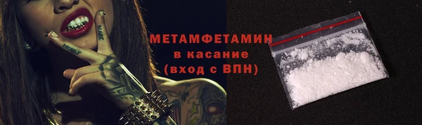 мескалин Армянск