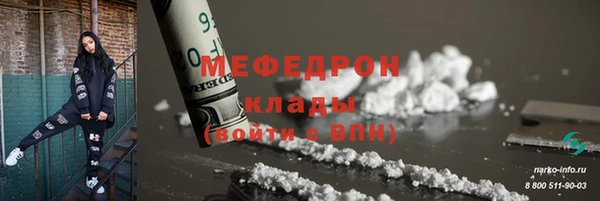 наркотики Арсеньев
