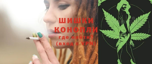 мескалин Армянск