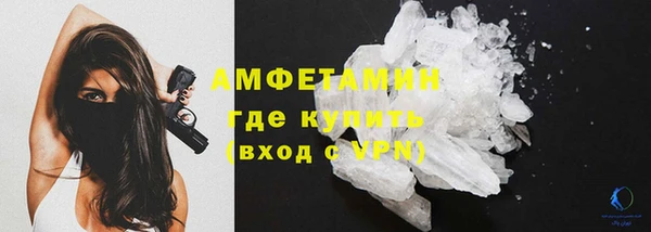 мескалин Армянск