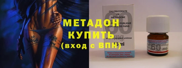 мескалин Армянск