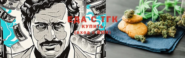 кокаин премиум Аркадак
