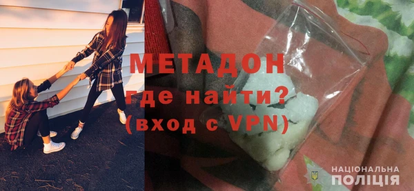 кокаин премиум Аркадак