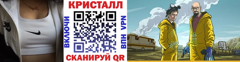 Купить где  Красноперекопск  Первитин витя 